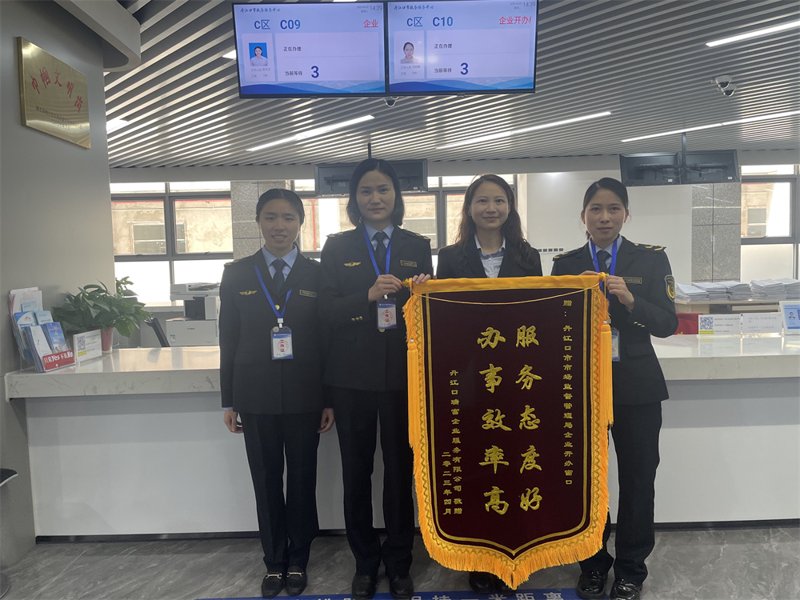 丹江口物业行业新风向:科技赋能,创新升级