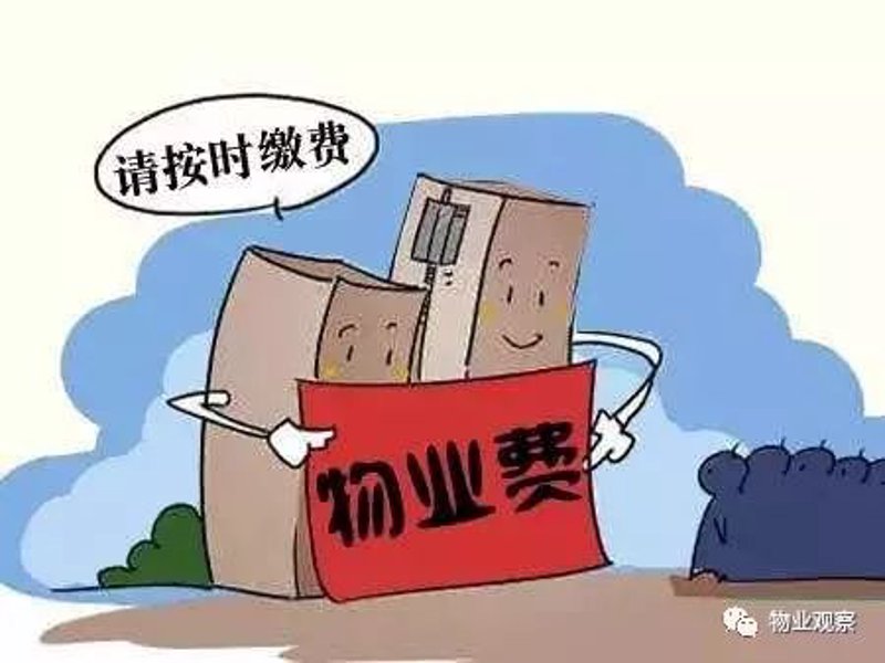 保安保洁行业动态:如何优化服务提升客户体验